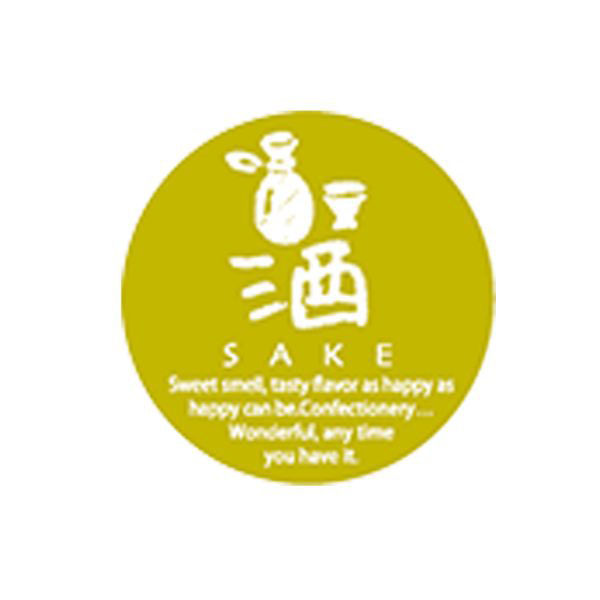 福重 ミニシール 酒 G-776 1袋(200個)（直送品）