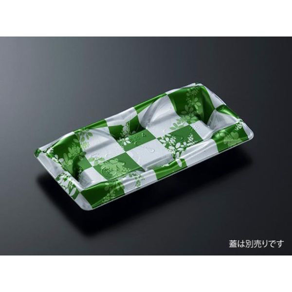 中央化学 寿司容器 波音 4 みずえGN 身 219923 1袋(50個)（直送品）