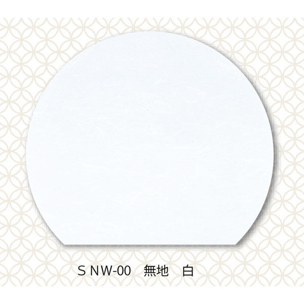 アーテック テーブルマット 抗菌尺二半月まっと 白 無地 (100枚入) SNW-00 1ケース(100個(1個×100))（直送品）