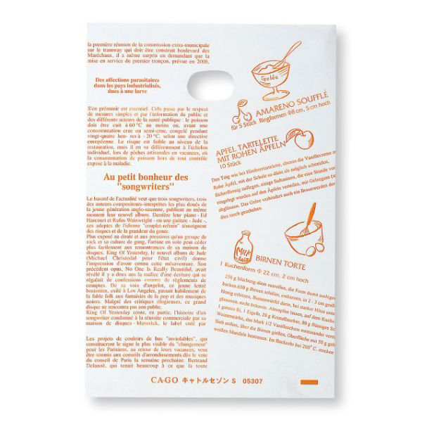 石渡 ポリ手提げ ポリバック キャトルセゾン S 05307 1ケース(1000個)（直送品）