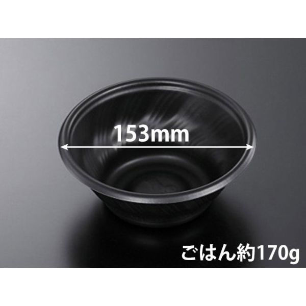 中央化学 どんぶり容器 SD 咲き丼 M15 BK 身 920926 1ケース(900個(50個×（直送品）