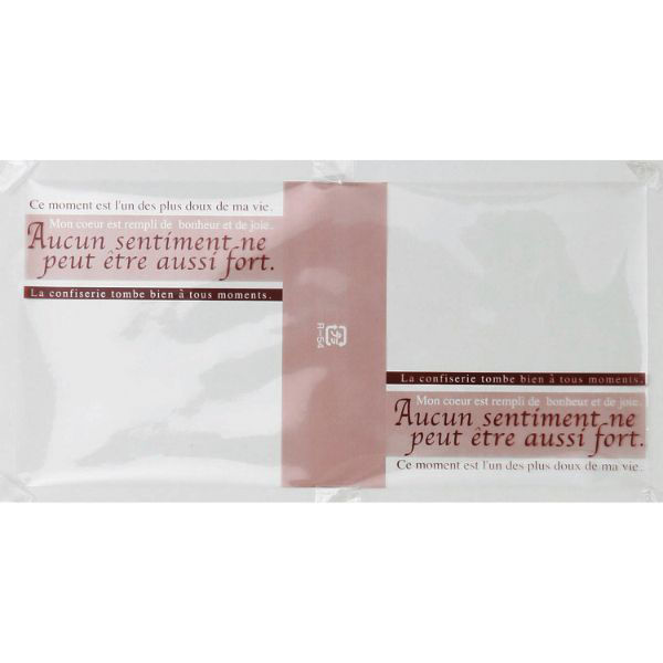 福重 フィルムシート カットロールケーキ用シート 茶 バラ出荷 R-54-2 1袋(1000個)（直送品）