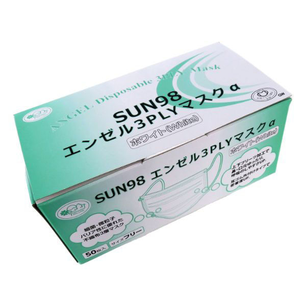 サンフラワー サージカルマスク エンゼル 3PLYマスク α耳掛 SUN98 1ケース(2000個(50個×40))（直送品）