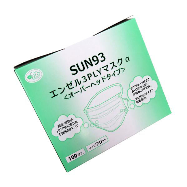 サンフラワー サージカルマスク エンゼル 3PLYマスク α頭掛 SUN93 1袋(100個)（直送品）