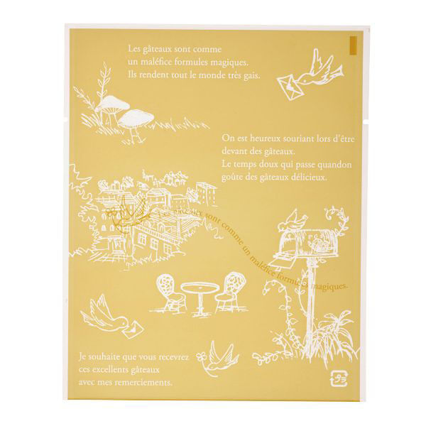 石渡 IPP袋 リングロン 05534 1ケース(100個)（直送品）