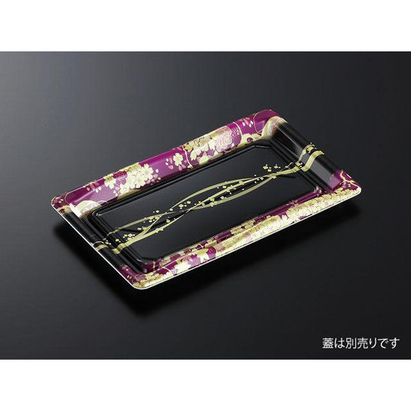 中央化学 寿司容器 豊味 10-2 羽織V 身 342576 1袋(50個)（直送品）