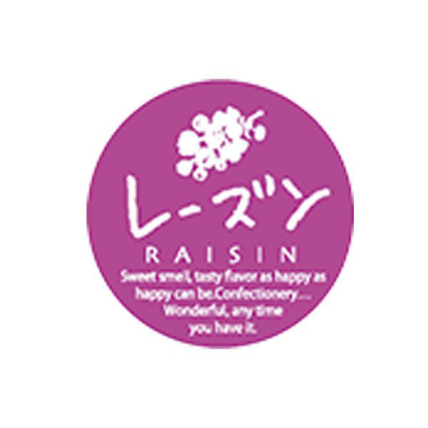 福重 ミニシール レーズン G-721 1袋(200個)（直送品）