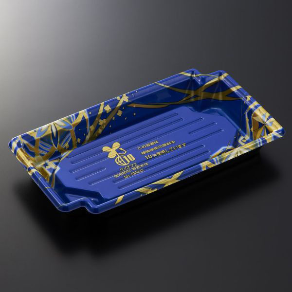 中央化学 刺身容器 BCF かく鉢 20-11 煌B-BK 身 14993 1袋(50個)（直送品）