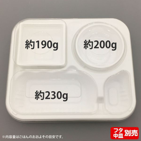 中央化学 カレー容器 SD カレー K26-22 W 身 289405 1袋(50個)（直送品）