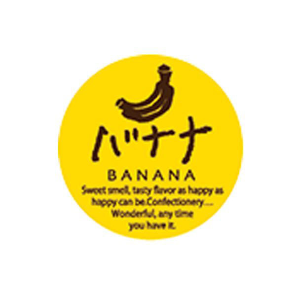 福重 ミニシール バナナ G-722 1袋(200個)（直送品）