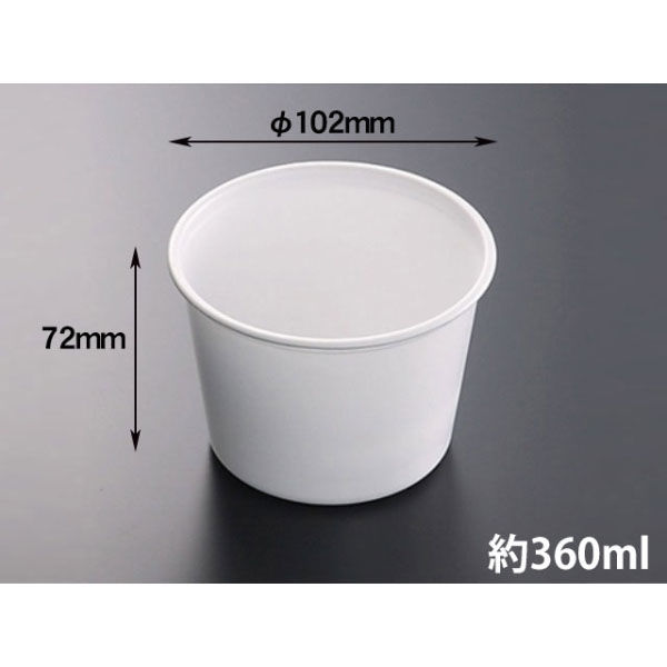 中央化学 スープカップ CF カップ 105-360 白 身 52001 1ケース(2000個(100個×20))（直送品）