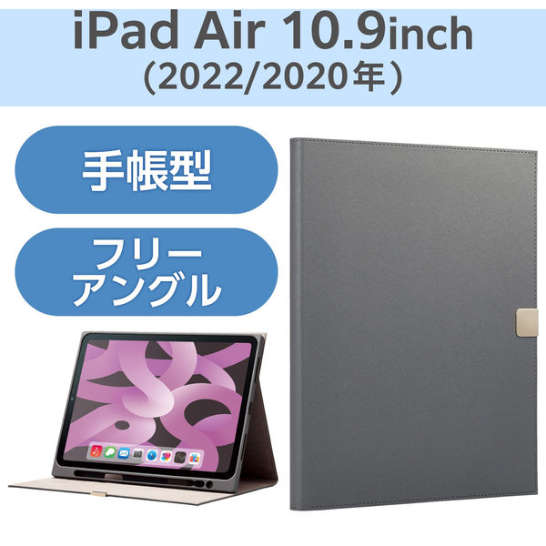 iPad Air (M2) 11インチ/第5世代 ケース Apple Pencil収納 TB