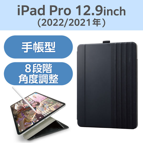 たく　ケース、ペン付き　iPad Pro (第5世代) 12.9インチ ipad ケース pro 12.9インチ 第5世代 カバー ペンシル収納 ペン