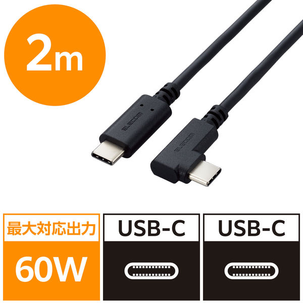 USB Type C ケーブル 2本セット / 2m / ブラック シリコン素材 ケーブルバンド付き】Type-C ケーブル USB Type-C to Type-C