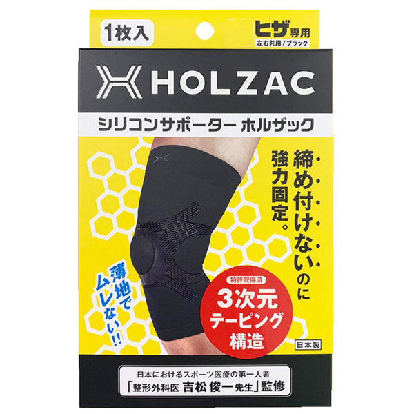 TOSCOM シリコンサポーター HOLZAC 膝専用 ブラック LL dp00144 1個（直送品）