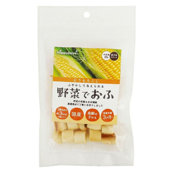 ペットプロジャパン ハッピーデイズ 野菜でおふ とうもろこし味 25g 298018 1袋（直送品）