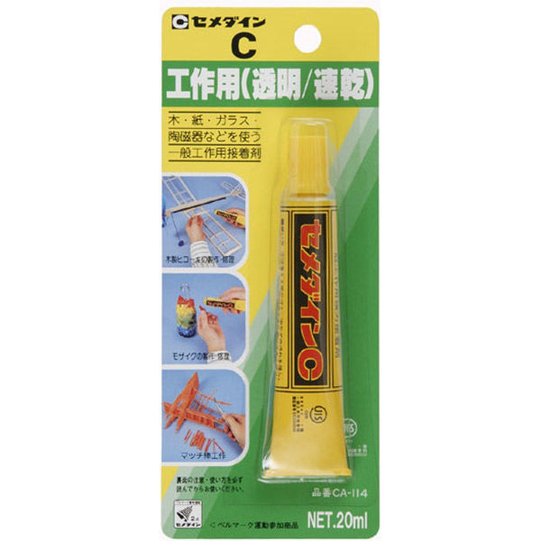セメダイン 工作用接着剤 C 20ml CA-114 1本（直送品）