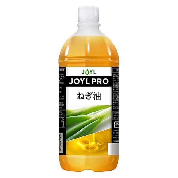 業務用 JOYL PRO ねぎ油 1000g ペット 1本 J-オイルミルズ フレーバーオイル 大容量 特大 プロ仕様 - アスクル