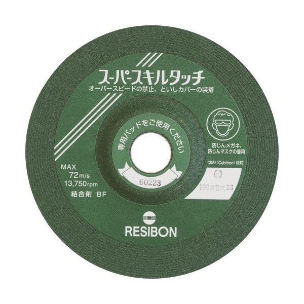 日本レヂボン レヂボン スーパースキルタッチSS 100×2×16 60 SS100216-60 1セット(25枚) 852-4804（直送品）