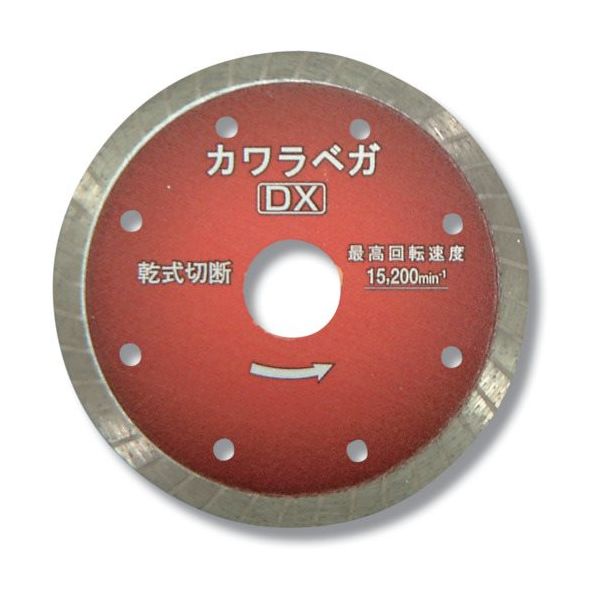 呉英製作所 呉英 カワラベガ DX 2394 1枚 852-3927（直送品）