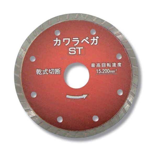 呉英製作所 呉英 カワラベガ ST 2393 1枚 852-3926（直送品）