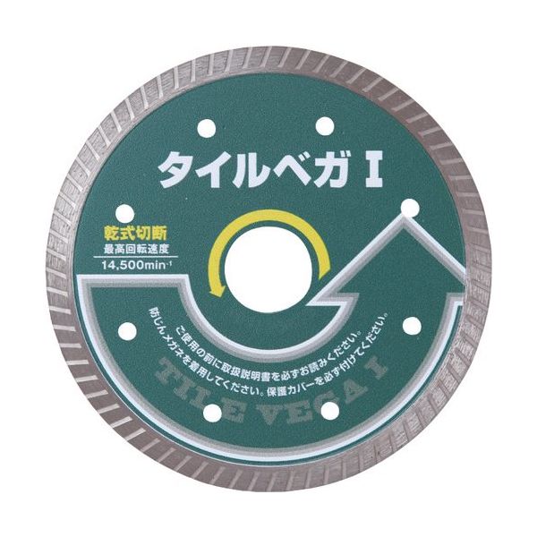 呉英製作所 呉英 タイルベガ1 2435 1枚 123-2176（直送品）