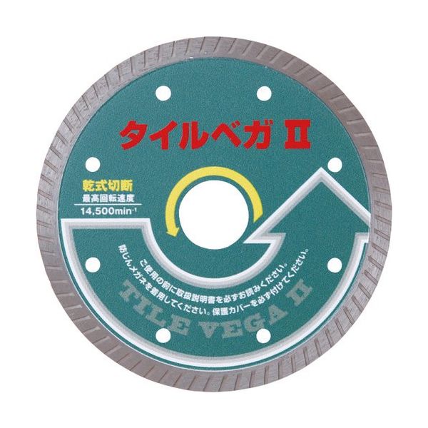 呉英製作所 呉英 タイルベガ 2 2436 1枚 123-2175（直送品）