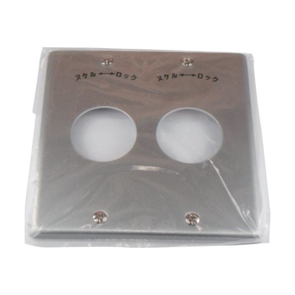 アメリカン電機 新金プレート 引掛小穴2ケ用 P:101 1141-1A 1枚 850-1052（直送品）