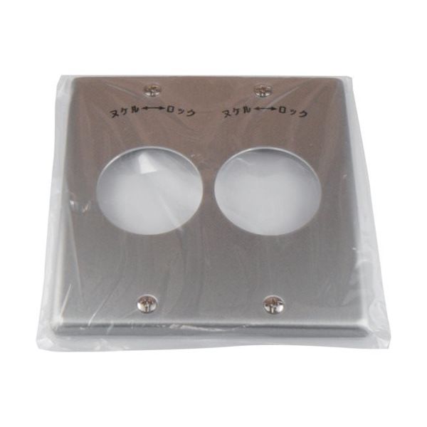 アメリカン電機 新金プレート 引掛大穴2ケ用 P:101 1161-1A 1枚 850-1058（直送品）