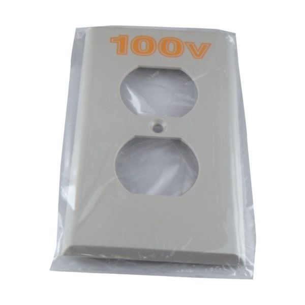 アメリカン電機 エンプラプレート 複式1ケ用 100V V41N-100 1枚 850-1183（直送品）
