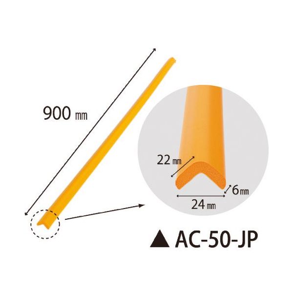 因幡電機産業 JAPPY 安心クッション AC-50-JP 1本 216-5184（直送品）