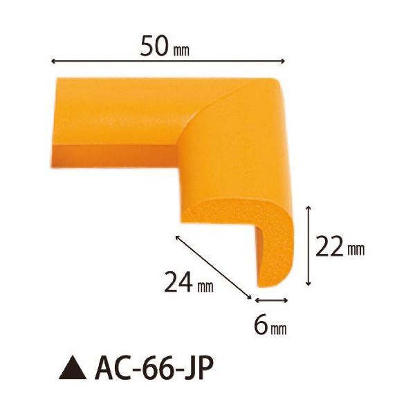 因幡電機産業 JAPPY 安心クッション コーナー用 AC-66-JP 1個 216-9919（直送品）