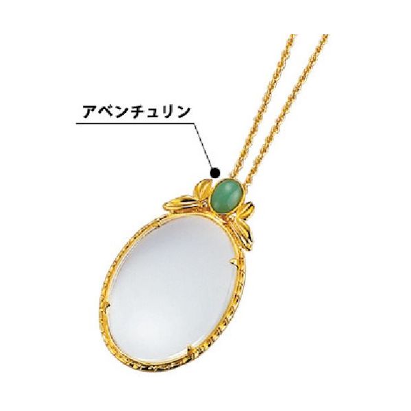 池田レンズ工業 池田レンズ ペンダントルーペ 倍率3.5ディオプター 326-G 1個 805-1918（直送品）