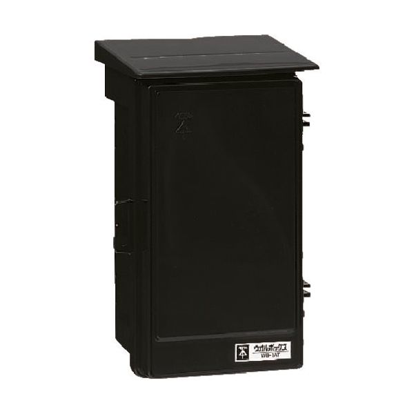未来工業 未来 ウオルボックス WB-1AK 1個 204-6728（直送品）