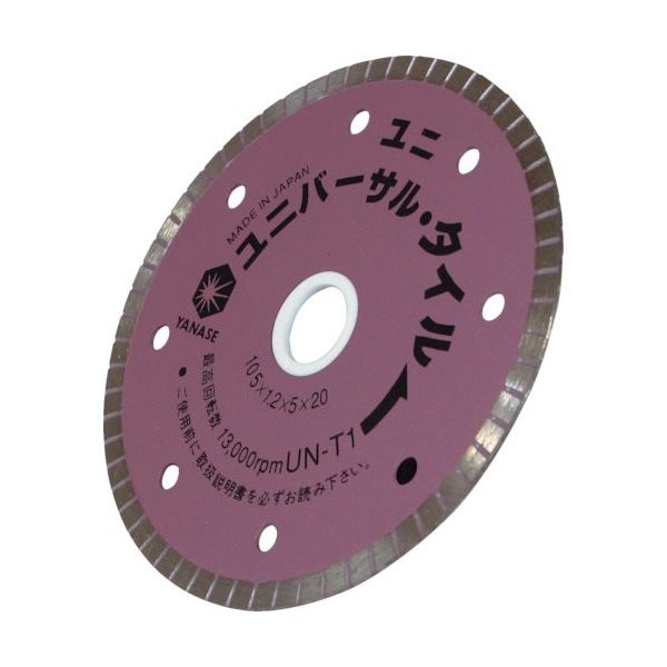 柳瀬 ヤナセ ユニバーサルタイル 105x1.2x20(15) UN-T1 1枚 812-6968（直送品）