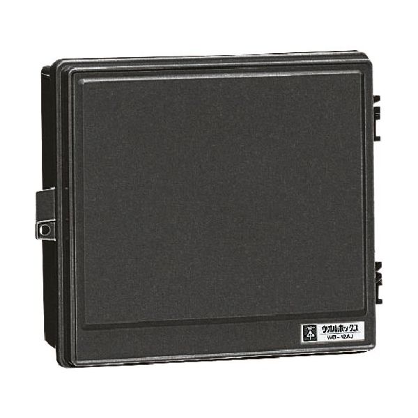 未来工業 未来 ウオルボックス屋根なし WB-12AOK 1個 205-3093（直送品）