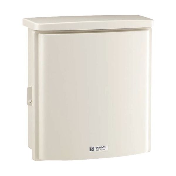 未来工業 未来 ウオルボックス WB-12DHM 1個 204-9821（直送品）