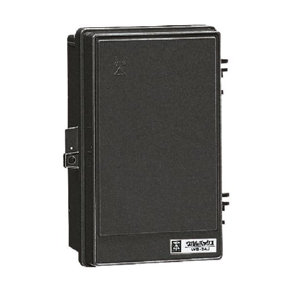 未来工業 未来 ウオルボックス WB-2AOK 1個 205-1479（直送品）