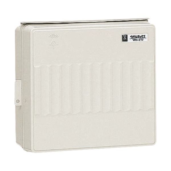 未来工業 未来 ウオルボックス WB-2YM 1個 204-9893（直送品）