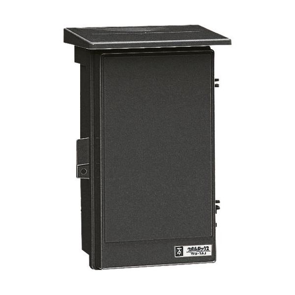 未来工業 未来 ウオルボックス WB-3AK 1個 205-1435（直送品）