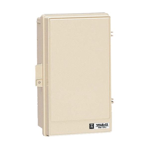 未来工業 未来 ウオルボックス屋根なし WB-3AOJ 1個 204-9258（直送品）