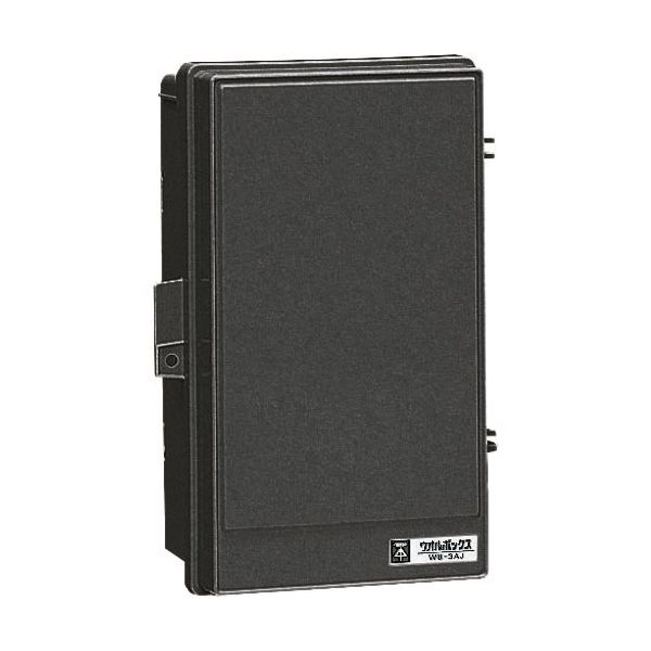 未来工業 未来 ウオルボックス WB-3AOK 1個 205-3023（直送品）