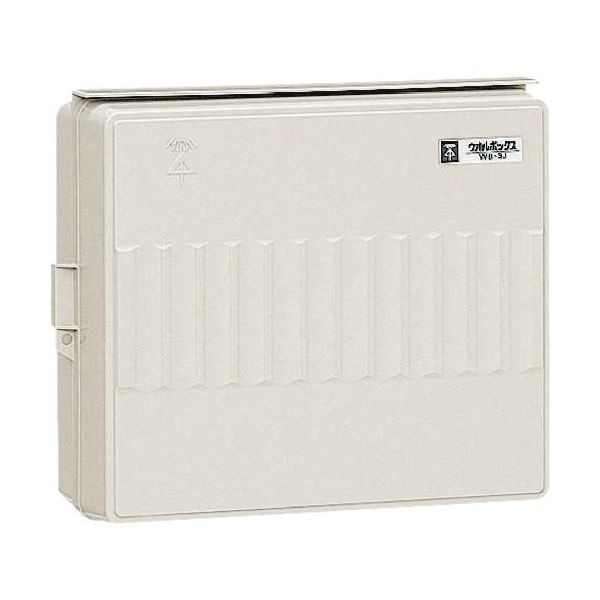 未来工業 未来 ウオルボックス WB-3M 1個 205-1423（直送品）