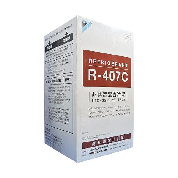 BBKテクノロジーズ BBK チャージングホース (R407C/404A 92cm 青) 303-MRB 1個 157-4041（直送品）