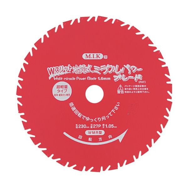 若井産業 WAKAI Wスリットミラクルパワーブレード 草刈り用 WMR