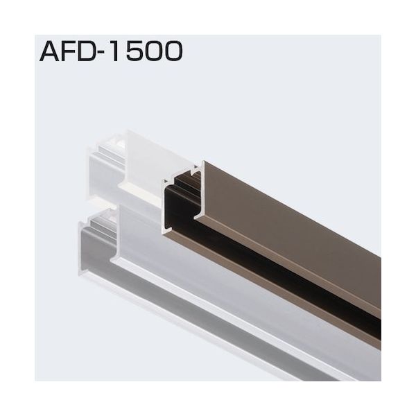 アトムリビンテック ATOM ソフトクローズ・折戸用兼用レール AFDー1500 アンバー 3640mm 167944 1本（直送品）