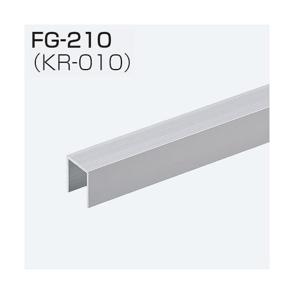 アトムリビンテック ATOM 上吊式引戸金具AFDシステム用下部ガイド用ガイドレール FGー210 1000mm 197558 1本（直送品）