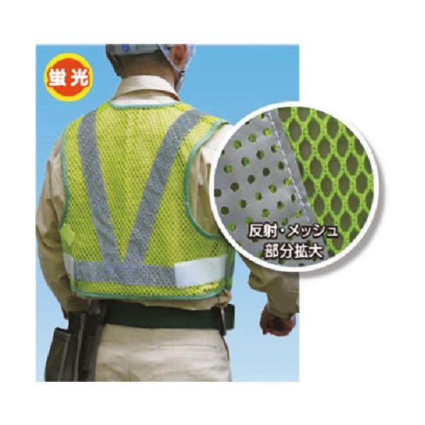 つくし工房 つくし フォーシーズンチョッキショート 蛍光ライムイエロー TY-36Y 1着 185-0942（直送品）