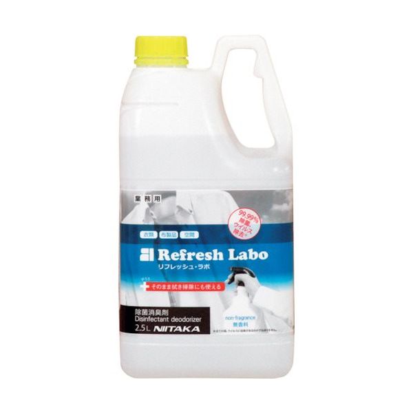 ニイタカ リフレッシュ・ラボ(無香料) 2.5L 293060 1本 334-9373（直送品）