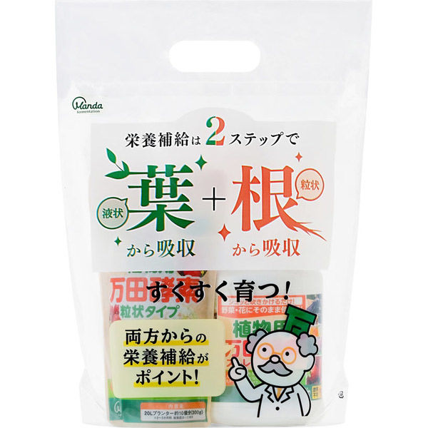 アイリスオーヤマ 植物用万田酵素 セット品 - 1セット(2個入)（直送品 ...